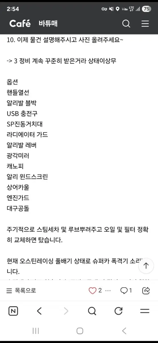 thumbnail-5